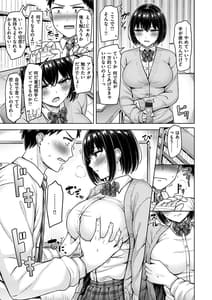 Page 13: 012.jpg | Chichi Press! | View Page!