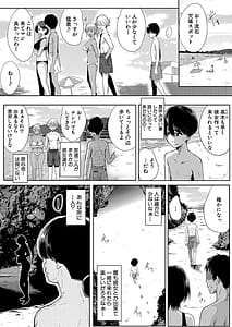 Page 3: 002.jpg | Chichi hu - Ruri Ho Iro Ni Somaru Natsu | View Page!