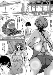 Page 8: 007.jpg | Chichi hu - Ruri Ho Iro Ni Somaru Natsu | View Page!