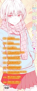 Page 3: 002.jpg | Chiguhagu Love You | View Page!
