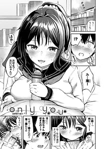 Page 4: 003.jpg | Chiguhagu Love You | View Page!