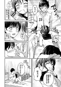 Page 5: 004.jpg | Chiguhagu Love You | View Page!