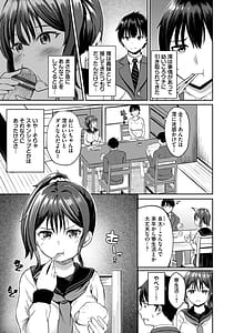 Page 6: 005.jpg | Chiguhagu Love You | View Page!