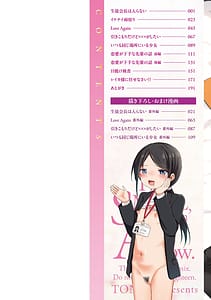 Page 2: 001.jpg | Chiisai kedo Otona Nandakara!! - Im SMALL but Im an Adult Now | View Page!