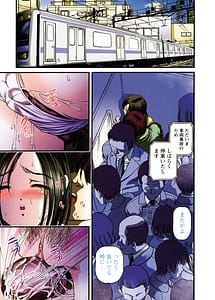 Page 4: 003.jpg | Chijoku NikkiBest Ryoujoku Selection | View Page!