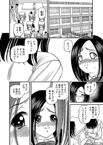 Page 9: 008.jpg | Chijoku NikkiBest Ryoujoku Selection | View Page!