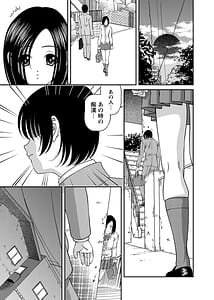 Page 10: 009.jpg | Chijoku NikkiBest Ryoujoku Selection | View Page!