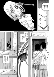Page 14: 013.jpg | Chijoku NikkiBest Ryoujoku Selection | View Page!