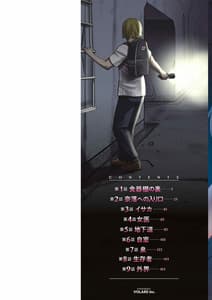 Page 2: 001.jpg | Chika 30m no Mitsugetsu wo | View Page!