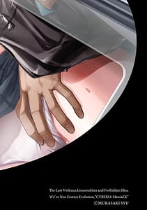 Page 2: 001.jpg | Chikan Etsuraku Ochi | View Page!