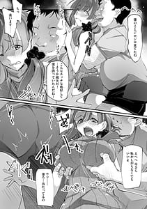 Page 9: 008.jpg | Chikan Etsuraku Ochi | View Page!