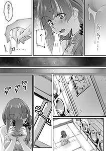 Page 12: 011.jpg | Chikan Etsuraku Ochi | View Page!