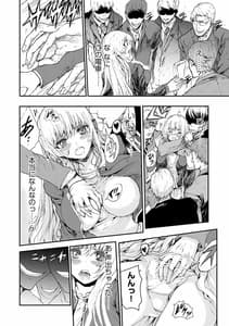 Page 14: 013.jpg | Chikan Senyou Sharyou he Youkoso | View Page!