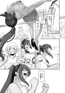 Page 6: 005.jpg | Chimimouryou | View Page!