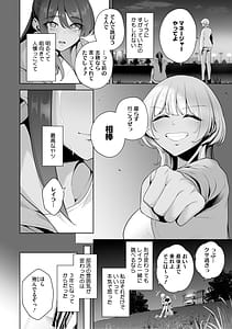Page 9: 008.jpg | Chimimouryou | View Page!