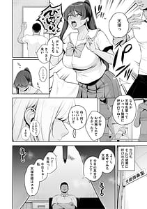 Page 11: 010.jpg | Chimimouryou | View Page!