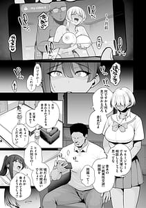Page 14: 013.jpg | Chimimouryou | View Page!