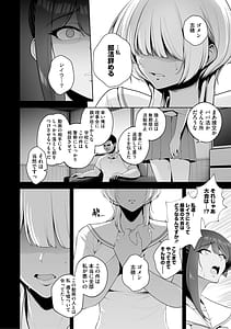 Page 15: 014.jpg | Chimimouryou | View Page!