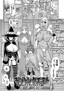 Page 4: 003.jpg | Chin-Tore Quest | View Page!