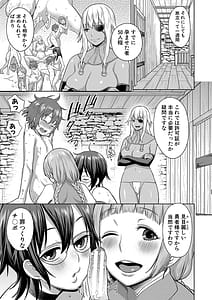 Page 10: 009.jpg | Chin-Tore Quest | View Page!