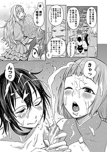 Page 12: 011.jpg | Chin-Tore Quest | View Page!