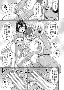 Page 14: 013.jpg | Chin-Tore Quest | View Page!