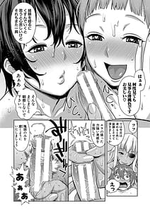 Page 15: 014.jpg | Chin-Tore Quest | View Page!