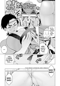 Page 10: 009.jpg | Chin-Yabuke Kouman Okugata-sama | View Page!
