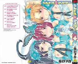 Page 1: 000.jpg | ChindolMaster The Otintin Idol Master | View Page!