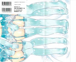 Page 2: 001.jpg | ChindolMaster The Otintin Idol Master | View Page!