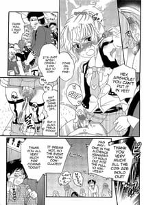 Page 13: 012.jpg | ChindolMaster The Otintin Idol Master | View Page!