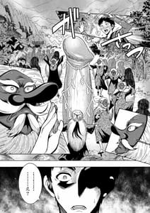Page 9: 008.jpg | Chingamisama | View Page!