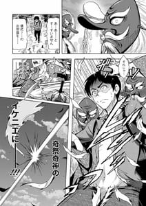 Page 10: 009.jpg | Chingamisama | View Page!