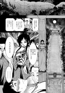 Page 12: 011.jpg | Chingamisama | View Page!