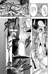 Page 13: 012.jpg | Chingamisama | View Page!