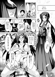Page 14: 013.jpg | Chingamisama | View Page!