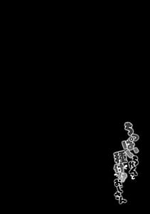 Page 6: 005.jpg | Chippai-chan to Tanetsuke Oji-san | View Page!