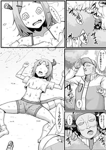 Page 10: 009.jpg | Chippai-chan to Tanetsuke Oji-san | View Page!
