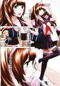 Page 5: 004.jpg | Chitose | View Page!