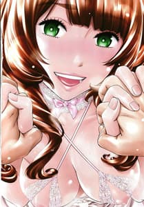 Page 7: 006.jpg | Chitose | View Page!