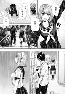 Page 12: 011.jpg | Chitose | View Page!