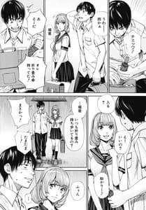 Page 13: 012.jpg | Chitose | View Page!