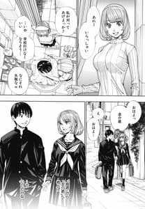 Page 15: 014.jpg | Chitose | View Page!