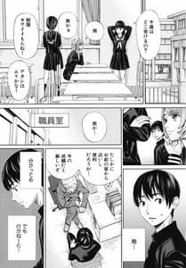 Page 16: 015.jpg | Chitose | View Page!