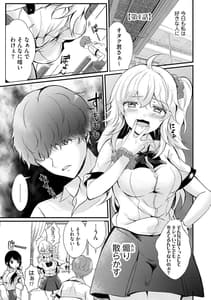 Page 5: 004.jpg | Choro Cos! | View Page!