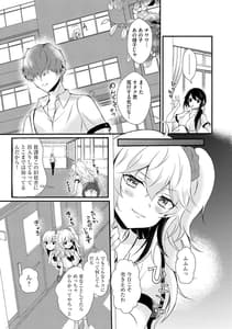 Page 9: 008.jpg | Choro Cos! | View Page!
