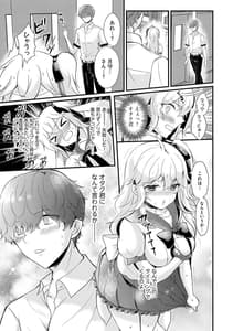 Page 11: 010.jpg | Choro Cos! | View Page!