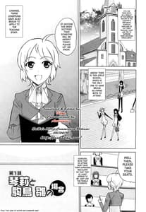 Page 8: 007.jpg | Chotto Dake Mirai Gakuen ni Youkoso | View Page!