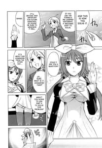 Page 9: 008.jpg | Chotto Dake Mirai Gakuen ni Youkoso | View Page!