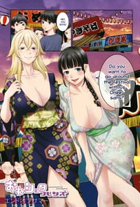 Page 4: 003.jpg | Chou One x Pako | View Page!